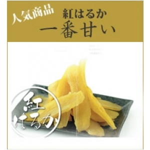 【完売】紅はるか せっこう バラ詰め 2kg