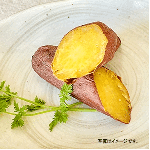 【完売】紅はるか 焼き芋(S.Mサイズの芋) 1.5Kg